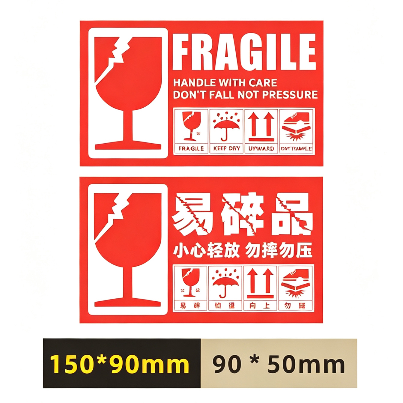 潮州易碎纸系列